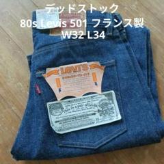 K*i様 USA製 リーバイス501 LEVIS 501 W32 00年8月製 2025年最新】Yahoo!オークション -リーバイス 501 w32 usaの中古