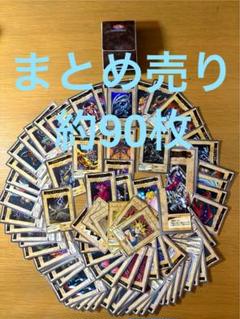遊戯王OCGカード まとめ売り約90枚 デッキケース付き 遊戯王OCGカード まとめ売り約90枚 デッキケース付き