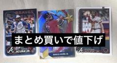 アクーニャJrサインボール / イェリッチボール アクーニャJrサインボール / イェリッチボール