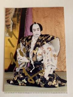 珍品 歌舞伎俳優 15代目片岡仁左衛門さん直筆サイン入り 公式舞台写真