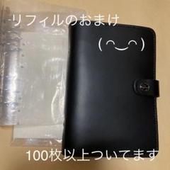 32%割引【限定販売】 ファイロファックス ミニ手帳 お値下げ 32%割引【限定販売】 ファイロファックス ミニ手帳 お値下げ