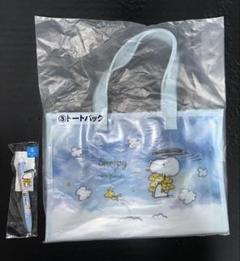 スヌーピー くじ 【トートバッグ、ボールペンセット】