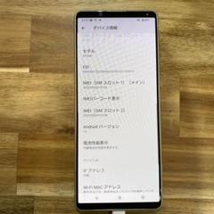 Q174 ジャンク do SIMフリー Xperia 5 IV SO−54C
