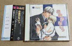 【未開封】香坂透/篠崎一夜 お金がないっ ピンズ5点セット リンクス 抽プレ 2025年最新】お金がないっ 香坂透の人気アイテム - メルカリ