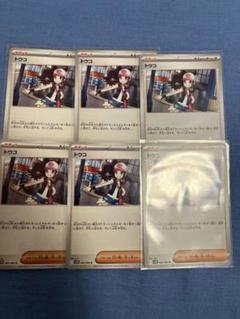 安いポケモンカード シャリタツの通販商品を比較 | ショッピング
