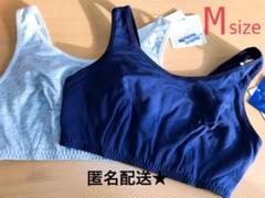 ワコール ナイトアップブラ 2枚セット☆ Mサイズ ナイトブラ