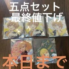 るぅと 缶バ 80点 すとぷり るぅとくん 缶バッジ80個 - メルカリ