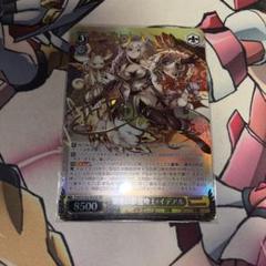 繋想の彩龍換士・イデアル SP 61Q6ci6TPwL._AC_SY200_QL15_.jpg