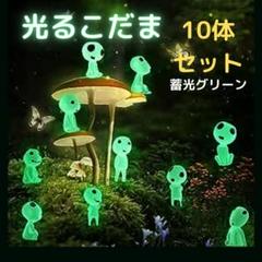 2025年最新】こだま蓄光の人気アイテム - メルカリ