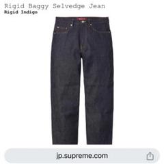 Supreme Rigid Baggy Selvedge Jean 34 日本製