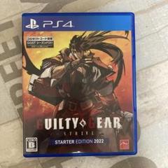 PS4 GUILTY GEAR -STRIVE ギルティギア ストライヴ