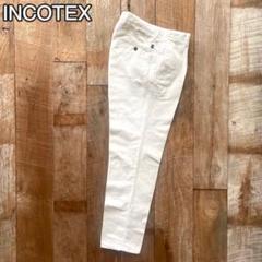 トシ様専用INCOTEX SLACKS リネン コットン スラックスパンツ 30
