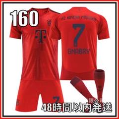 【ニャブリニャブリニャブリ〜】バイエルンユニフォーム セルジュ・ニャブリ サッカーユニフォーム2025-2026 激安通販