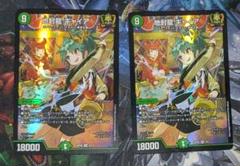 2025年最新】ギャイア 神アートの人気アイテム - メルカリ