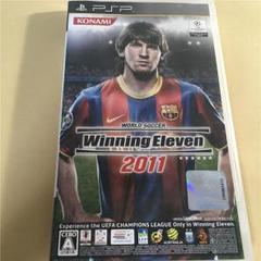 【送料込み】ワールドサッカーウイニングイレブン2011