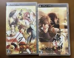 十鬼の絆＆十鬼の絆　花結綴り　２本セット　乙女ゲー
