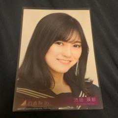 乃木坂46 Actually 池田瑛紗 封入生写真 セミコンプ アクチュアリー 乃木坂46 Actually 池田瑛紗 封入生写真 セミコンプ アクチュアリー