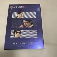 【新品未開封】嵐　大野智　鍵のかかった部屋 Blu-rayBOX 新品未開封】嵐 大野智 鍵のかかった部屋 Blu-rayBOX