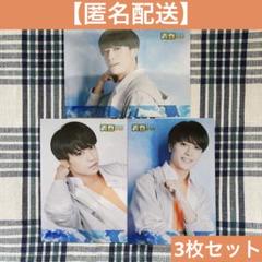 2025年最新】湯本 チェキの人気アイテム - メルカリ