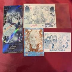 しゅごキャラ　限定品　ホログラムチケット　チェキ　イラストカード　あむ　イクト