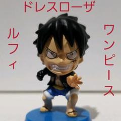 ドレスローザ ルフィの中古 未使用品を探そう メルカリ ドレスローザ ルフィの中古 未使用品を探そう メルカリ