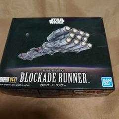 2025年最新】ブロッケードランナーの人気アイテム - メルカリ