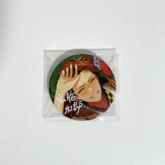2025年最新】鬼龍紅郎 trip 缶バッジの人気アイテム - メルカリ