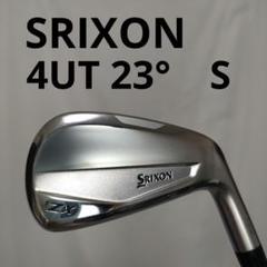 SRIXON ZX 4UT 23度 NS PRO950GH　S　送料込み ②
