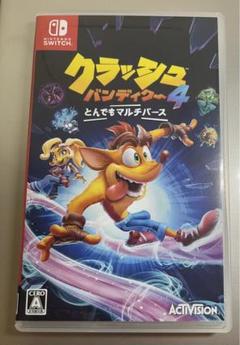クラッシュバンディクー4 とんでもマルチバース