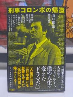 【中古】 ファンタジックイラストミニ選集 ９/誠文堂新光社/山口賢裕 中古】 ファンタジックイラストミニ選集 9 ファンシー画・動物