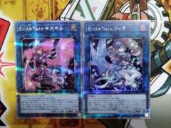 イビルツインリィラ　25thシークレットレア 公式の Evil☆Twins クオシクの 25thシークレットレア キスキル