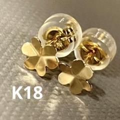 ■完売品■【con affetto】K18 スマイルピアス con affetto K18 クローバー ピアス - メルカリ