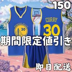 【販売終了レア品】NBA ユニフォーム バスケ ステフィンカリー アディダス 販売終了レア品】NBA ユニフォーム バスケ ステフィンカリー