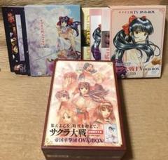 アニメDVD【サクラ大戦】初回限定生産版【全巻収納BOX IN BOX】 アニメDVD【サクラ大戦】初回限定生産版【全巻収納BOX IN BOX】