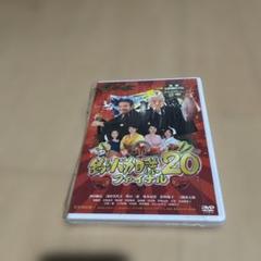 2025年最新】釣りバカ日誌 dvdの人気アイテム - メルカリ