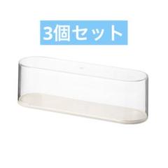 コレクションケース フィギュアケース ディスプレイ クリアケース 透明 3個