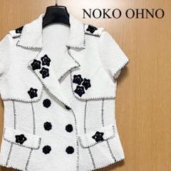 チ*ビ様 NOKO OHNO ノコオーノ ロングジャケット 半そで サイズ40 2025年最新】NOKO OHNOの人気アイテム - メルカリ