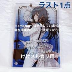 月村手毬 初声公演 公式名前バッジ 5個セット 限定品 未開封 学マス 月村手毬 初声公演 公式名前バッジ 5個セット 限定品 未開封 学