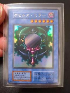 デビルズ・ミラー ステンレス 観賞用 遊戯王】デビルズ・ミラー『ステンレス製』 | トレカ販売 - トレマ