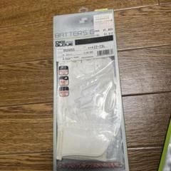 バッティンググローブ BG505S 守備専用手袋BG110S
