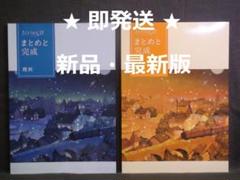 2025年最新】シリウスまとめと完成社会の人気アイテム - メルカリ