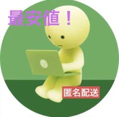シークレット スミスキー アットワーク シsecret + グッジョブスキー2体 4542202664018-S.jpg