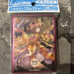 神姫プロジェクト 額装メタルポスター 時間指定不可】 神姫プロジェクト 額装メタルポスター ポスター
