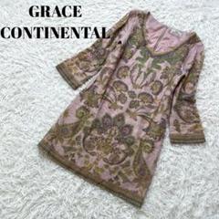 GRACE CONTINENTAL チュニック　総柄ワンピース　ペイズリー