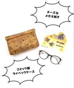 OWNDAYS✖️トムとジェリーコラボ メガネケース