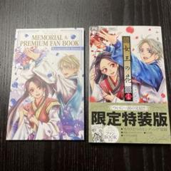 2025年最新】女王の花 特装版の人気アイテム - メルカリ