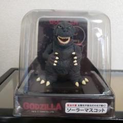 シネマコレクション cinemacollection ゆらゆらソーラー