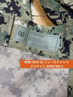 Crye t shirt ,tad gear nexus ベルト 34 セット