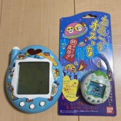 ☆おうちのでかたまごっち☆ Amazon.co.jp: おうちのでかたまごっちゲーム王けってーせん