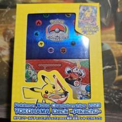 ポケモンカード151 シュリンク付5BOX、横浜記念デッキ（プロモカード無し） 新品 未開封 ポケモンカード151 box シュリンク付き 5box